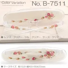 新品　シニアグラス　コンパクト　　手描き絵　女性用　ケース付　度数1.5のみ