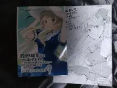婚約破棄してさしあげますわ～ドロボウ令嬢とお幸せに～3　ゲーマーズ