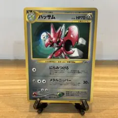 2026年最新】Scizorの人気アイテム - メルカリ