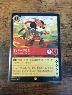 2026年最新】ブレイブリトルテイラーの人気アイテム - メルカリ