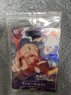 ONE PIECEカードゲーム プロモーションP-041 モンキー・D・ルフィ