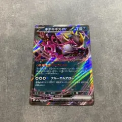 Item thumbnail for item beb964fa-70a0-4fbd-bf1f-98229d1e3af1