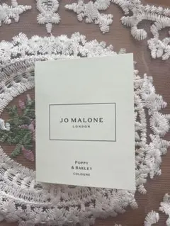 JO MALONE Poppy & Barley コロン 1.5ml