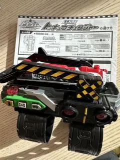 変身ブレス DX トッキュウチェンジャー 烈車戦隊トッキュウジャー　説明書付き