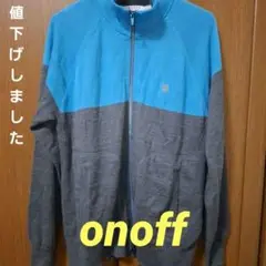 オノフ　ダブルジップセーター　 L