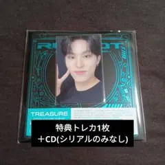 (新品未使用CD未再生) TREASURE ジョンウ reboot 特典