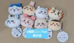 ちいかわぽよよんおかおボールマスコット 全8種　コンプリートセット