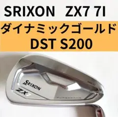 美品現行SRIXON Z-FORGEDⅡ 7番アイアン KBS120 S - メルカリ