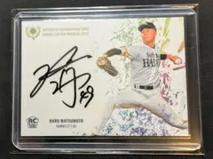 2025年最新】松本晴 サインの人気アイテム - メルカリ