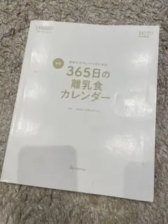 Item thumbnail for item 49d07f4b-3c87-4a87-9627-ea0c371da887