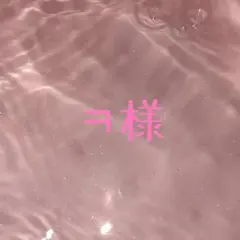 ㅋ様　オーダーネイルチップ