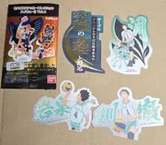 モバイルステッカーコレクションハイキュー!!Vol.4　及川・岩泉・シークレット