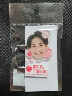 阪神タイガース☆木浪聖也☆TORACO☆ヘアクリップ☆前髪クリップ☆新品のサムネイル