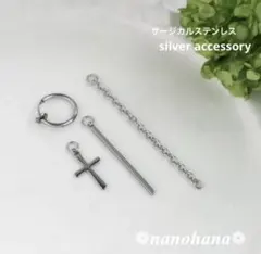 《 シンプルフープイヤリング+チェーンセット 》770C サージカルステンレス