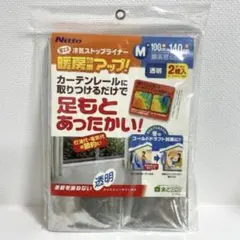 ニトムズ 冷気ストップライナー M 100cm×140cm 2枚入