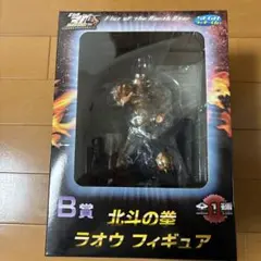 北斗の拳　B賞ラオウフィギュア