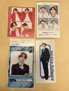 藤原丈一郎 年末テレビ誌4種セット