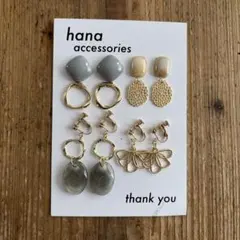 ハンドメイドイヤリング　まとめ売り　NO.020