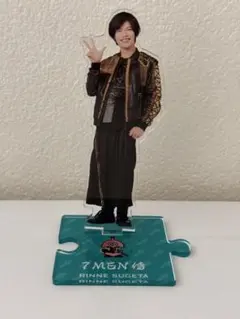菅田琳寧アクリルスタンド 7MEN侍 未使用品