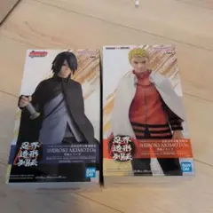 ​ナルト ボルト フィギュア サスケ うずまきナルト 忍界造形列伝 セット 新品