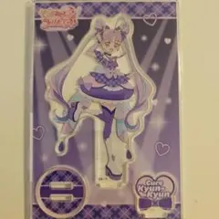 キミとアイドルプリキュア キュアキュンキュン アクリルスタンド 紫雨こころ