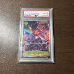 ワンピースカード シャーロットカタクリ 新イラスト PSA10 パラレル