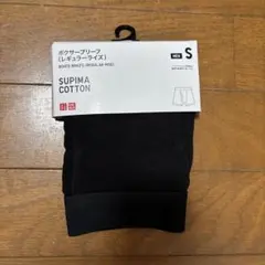 UNIQLO SUPIMA COTTON ボクサーブリーフ Sサイズ ブラックのサムネイル