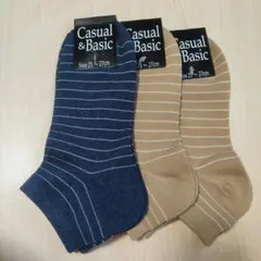 【3足】25-27cm靴下◇スニーカーソックス◇くるぶし丈