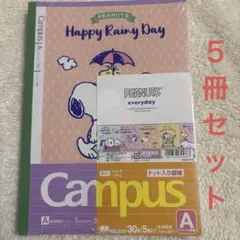 ドットノート　スヌーピー　SNOOPY A罫　キャンパス　5冊　コクヨ　B5