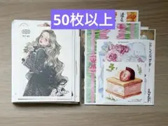 メモ メッセージカード 雑記帳 コラージュ ジャンクジャーナル