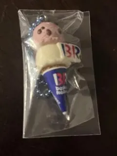 サーティーワン　アイスクリームマスコットつきグミ2