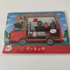 どうぶつの森 amiiboカード ヴァネッサ 01 - メルカリ