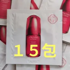 資生堂 　 アルティミューン パワライジング コンセントレート Ⅲn 美容液