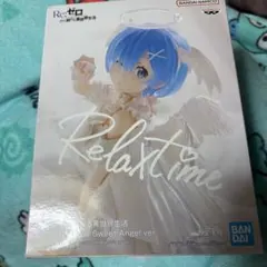 リゼロ　Relax time レム Sweet Angel フィギュア