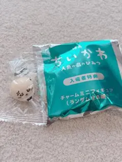 映画ちいかわ 入場者特典 めじるしアクセサリー ラッコ