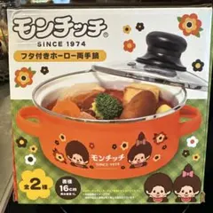 Item thumbnail for item c811af2b-66ec-45f9-b4cd-7fadfcb626b1