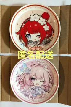 1番くじ 崩壊スターレイル F賞 プレート トリビー キュレネ