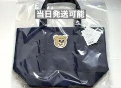 【新品/未使用】フェイラー　オールドテディ　トートバッグ　Lサイズ　ネイビー