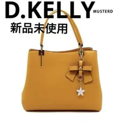 D.KELLY ディーケリー ショルダー　トートバッグ　イエロー　マスタード