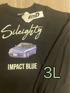 頭文字D イニシャルD 裏起毛 トレーナー スウェット ブラック 3L XXL