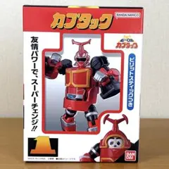 【未開封品】RE:スーパーチェンジ カブタック ビーロボ スターピース