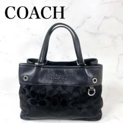 美品★ COACH コーチ　シグネチャー　黒　トートバッグ　特価！即購入OK！！