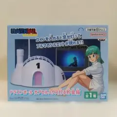 【新品未使用】ドラゴンボール ブルマ カプセルハウス灯る貯金箱