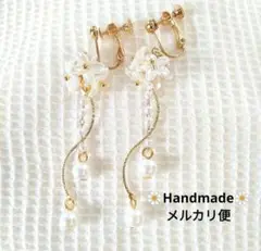 629.お花イヤリング✾匿名配送✾送料込み✾揺れるホワイトフラワー小花パール