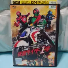 仮面ライダー1号('16特撮/映画)【レンタル落ちDVD】