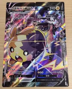 ポケモンカードゲーム モルペコV UNION S8bのサムネイル