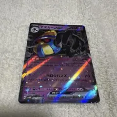 ポケモンカード　デスカーンEXのサムネイル
