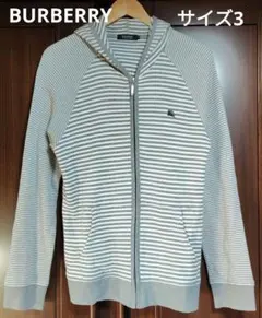 【値下げ不可・美品】BURBERRY フルジップ ニット パーカー【3・グレー】
