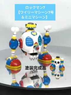 ロックマン フィギュア 消しゴム アーマーアルマージ 塗装品 - メルカリ