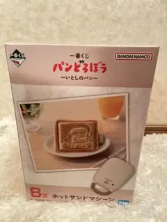 2026年最新】パンどろぼうホットサンドメーカーの人気アイテム - メルカリ